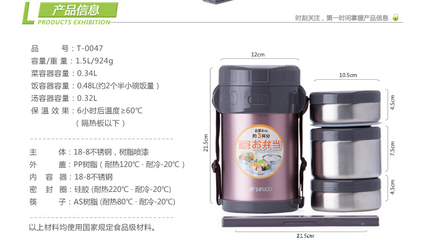 【T0047日本泰福高保溫飯盒】評測 多層真空保溫桶，便攜午餐的理想之選